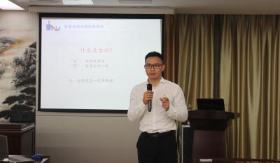 百万沙场还衣襟 一书相邀定乾坤 ——业务知识培训专题打卡：第四讲