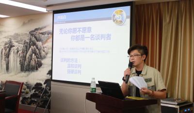 小系百姓民生网 大到国家经技梁 ——业务知识培训专题打卡：第六讲-商务谈判